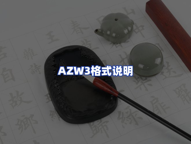 专业团队